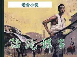 含羞草伊甸园入口2022